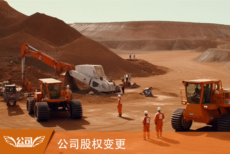 建筑公司注册条件详解，让您顺利注册！