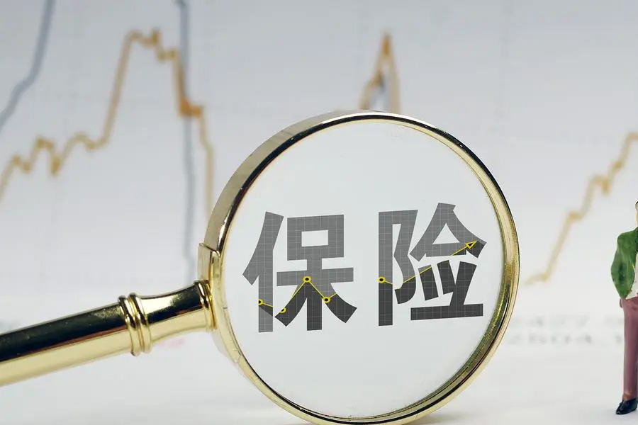 保险公司分支机构变更营业场所：规范流程提升监管质效