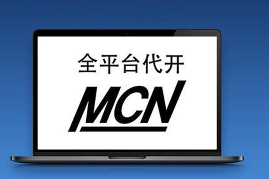 解密MCN机构：发掘网红潜能，实现商业变现