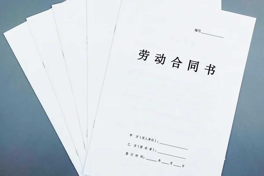 法定代表人与公司签订劳动合同：需求还是选项？