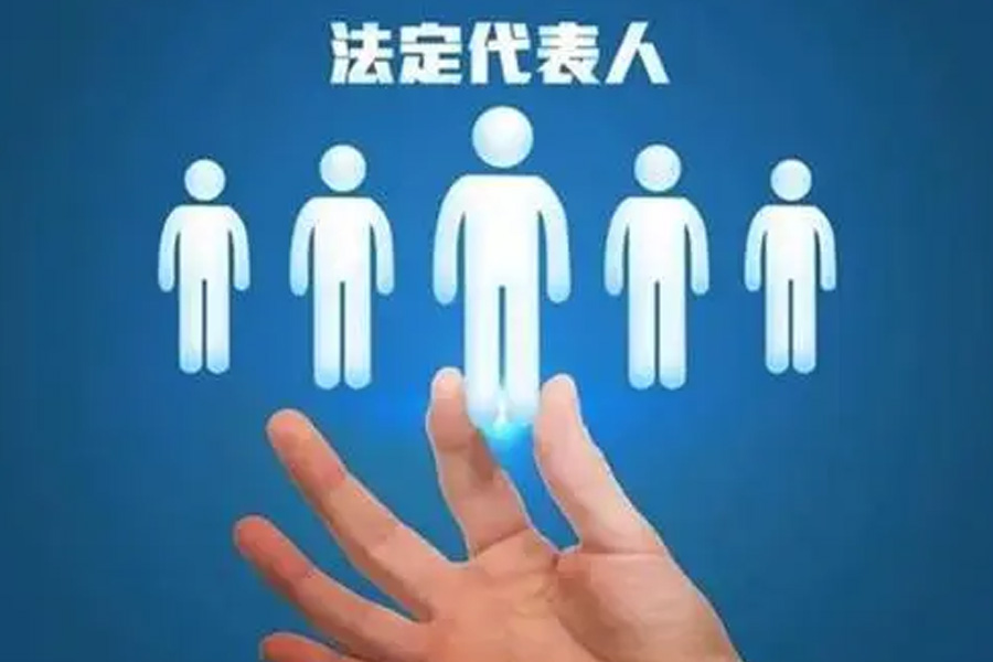 当法定代表人涉嫌犯罪：企业如何从危机中走出?