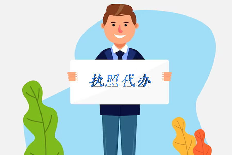 办理营业执照需要哪些材料