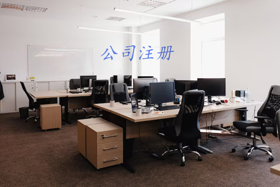个体户设立条件
